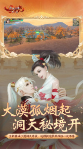 新剑侠情缘