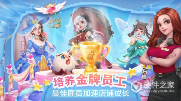 开间小店官方手机版