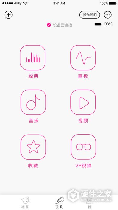 觅她极速版