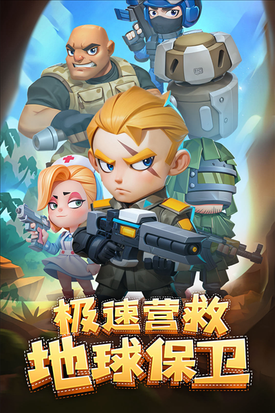 不朽大陆果盘版