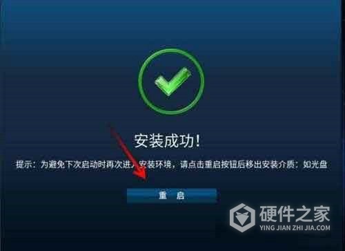 鸿蒙pc版怎么安装