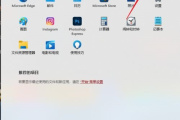 Win11自带卸载程序如何打开