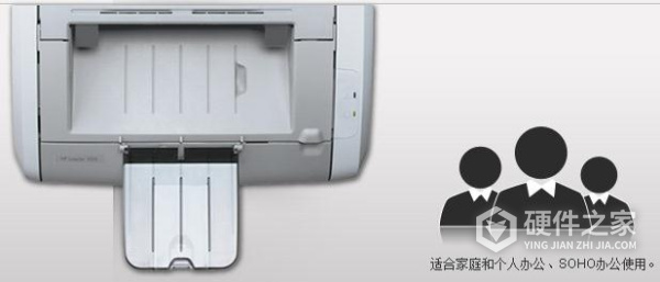 惠普HP LaserJet 1020 Plus for win7/8/10 64bit