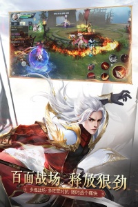 大唐无双果盘版