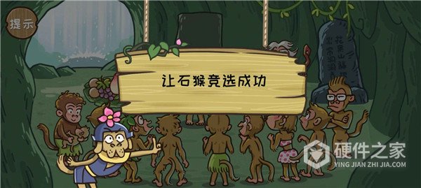 西游传之爆笑梗传