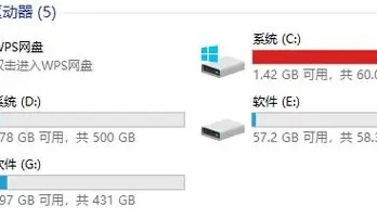 c盘微信聊天记录怎么清理