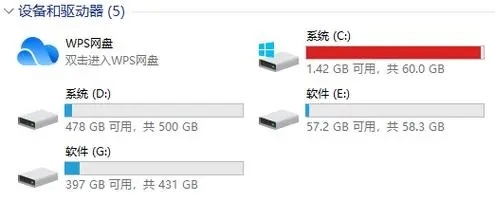 c盘微信聊天记录怎么清理