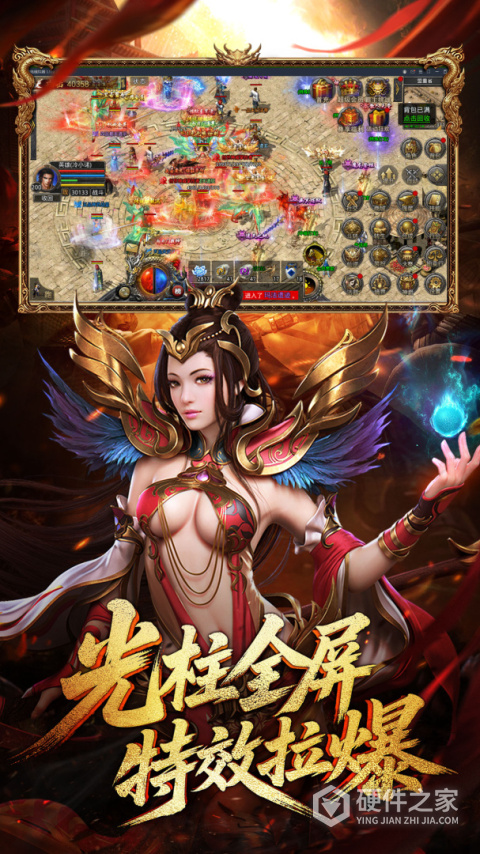 龙腾传世官方正版