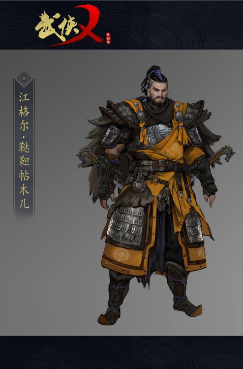 武侠乂手机游戏