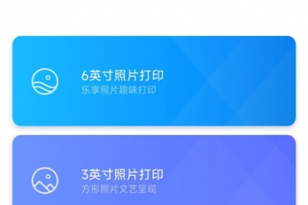 米家照片打印机1s6寸怎么打印