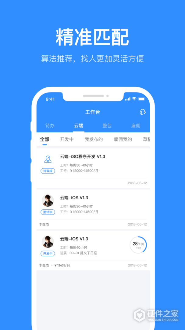 程序员客栈