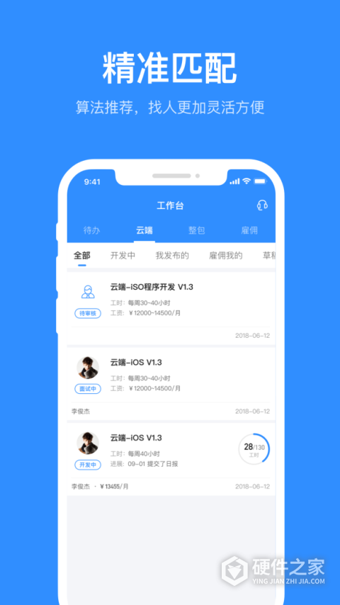 程序员客栈