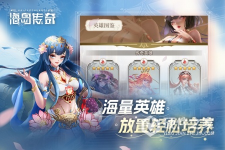 海岛传奇公测版