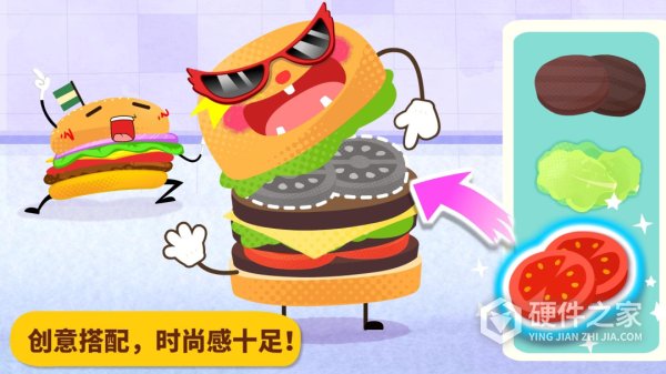 宝宝美食派对