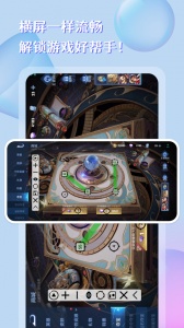 自动点击器助手