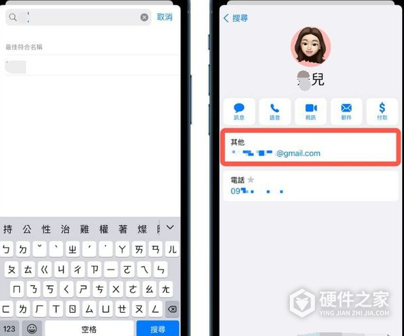 iPhone数字遗产联系人如何添加