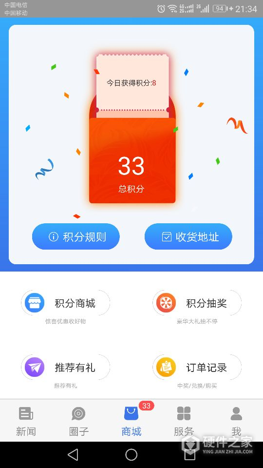 看宁海