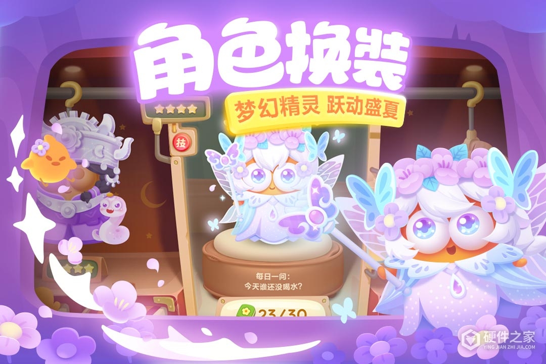 保卫萝卜3微信版