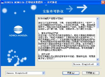 震旦adc288使用说明