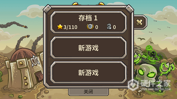 王国保卫战2无限金币版