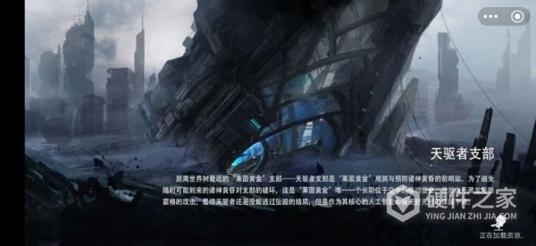神行少女中文版
