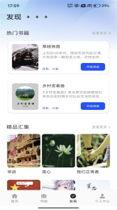 追书大全