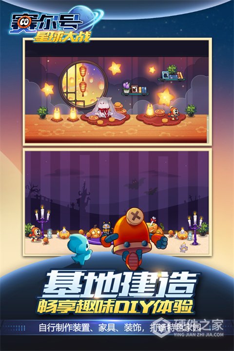 赛尔号星球大战小米客户端
