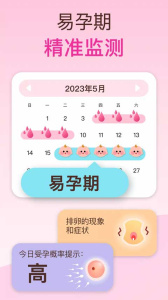 棒米