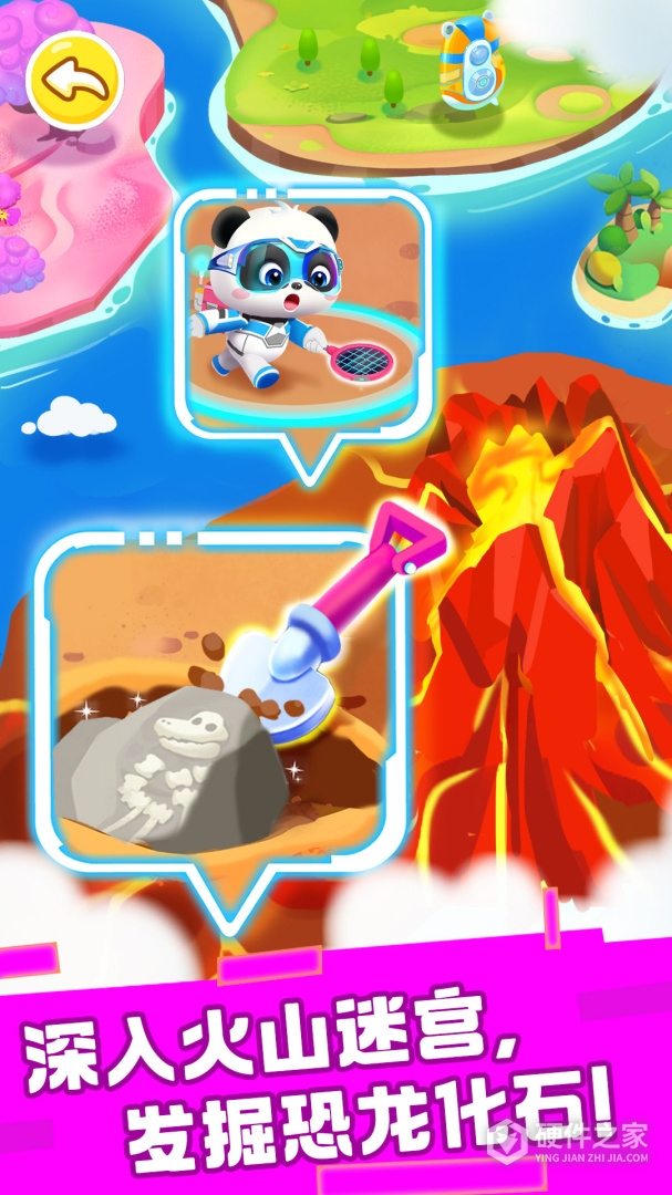 奇妙恐龙帮帮队最新版