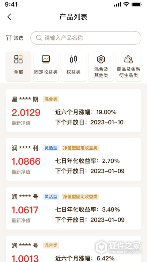 华润信托