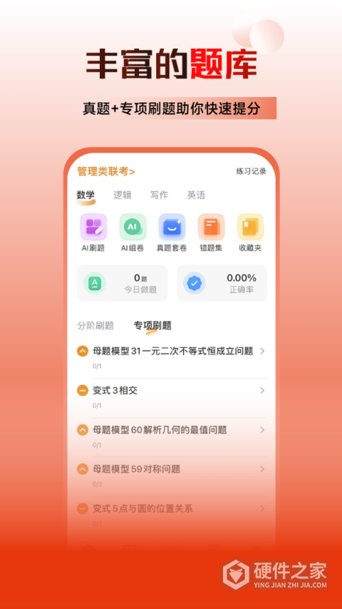 乐学喵