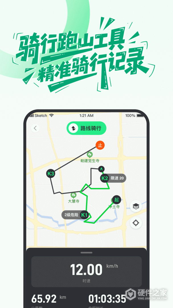 摩友