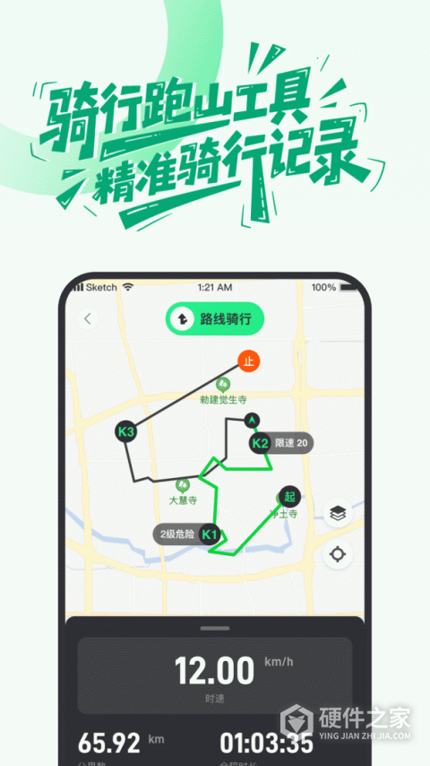 摩友app