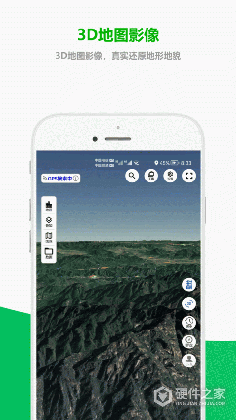 及思地图app