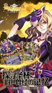 英灵召唤师taptap版