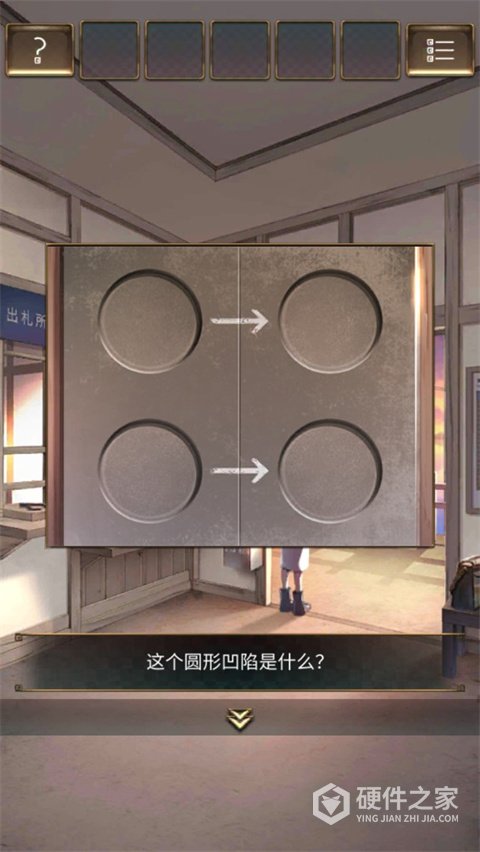 失物终点站2中文版