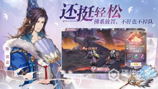 三国志幻想大陆mac版