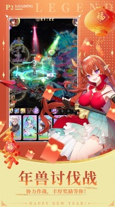 爱琳诗篇九游版