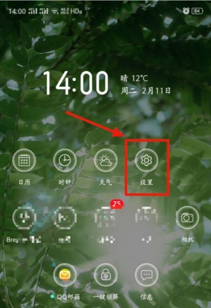 vivox60pro在哪里开双WiFi
