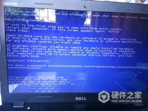 电脑acpi蓝屏该怎么应对