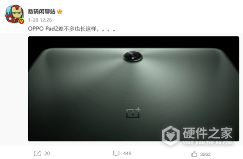 OPPO Pad 2配置信息