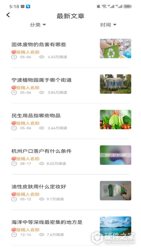 墨水阅读app