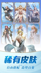 黎明风暴公测版