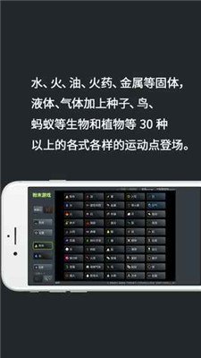 粉末游戏h5