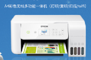 爱普生l3167驱动页怎么转换中文