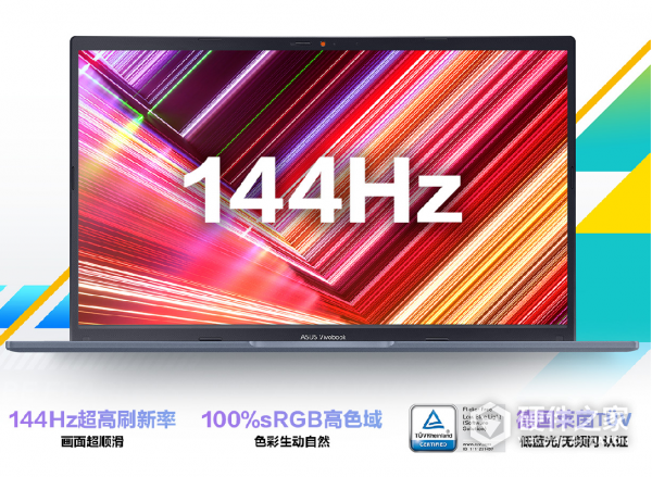 华硕无畏152023参数