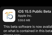 ios15.5有什么新功能