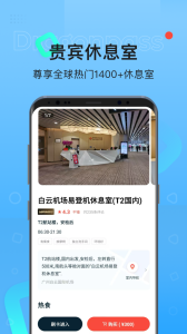 龙腾出行