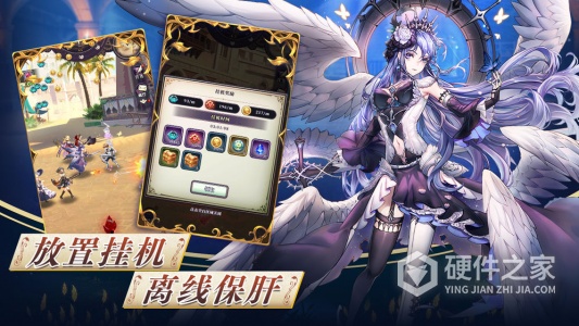 绯石之心国际服