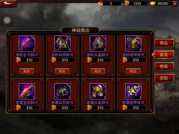 三国群英传争霸华为版